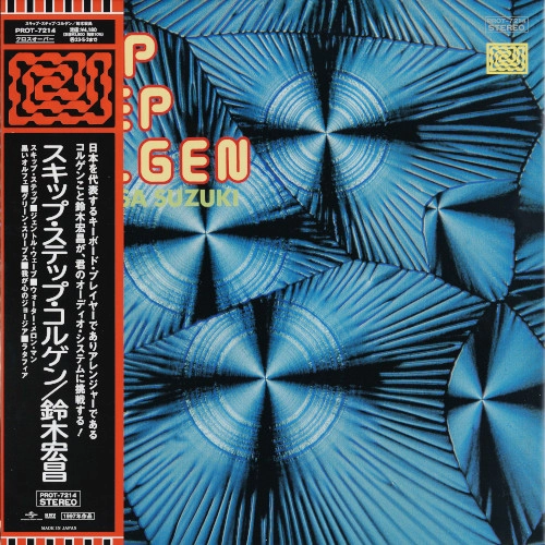 HIROMASA SUZUKI / 鈴木宏昌 / SKIP STEP COLGEN