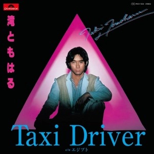 TOMOHARU TAKI / 滝ともはる / TAXI DRIVER / エジプト
