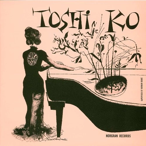 TOSHIKO AKIYOSHI / 秋吉敏子 / アメイジング・トシコ・アキヨシ / AMAZING TOSHKO AKIYOSHI