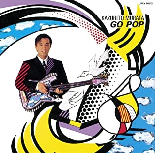 KAZUHITO MURATA / 村田和人 / GO POP(初回)