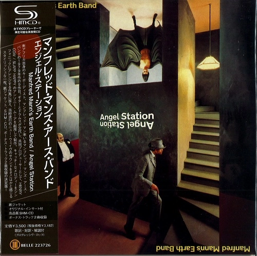 MANFRED MANN'S EARTH BAND / マンフレッド・マンズ・アース・バンド / ANGEL STATION / エンジェル・ステーション
