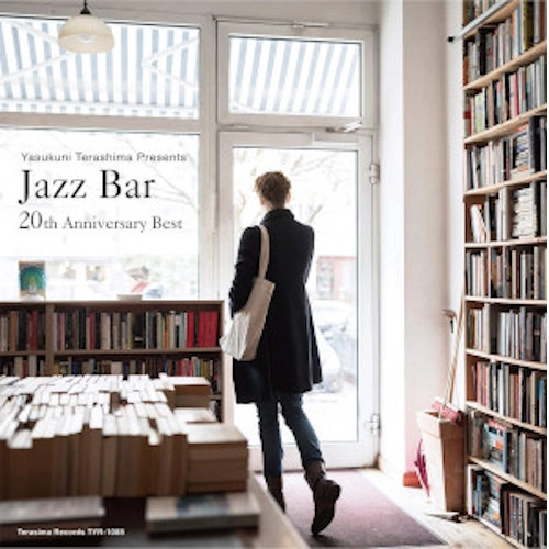 V.A. (YASUKUNI TERASHIMA) / V.A.(寺島靖国) / Jazz Bar 20th Anniversary Best(LP)