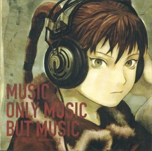 V.A. / オムニバス / TEXHNOLYZE MUSIC ONLY MUSIC BUT MUSIC