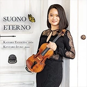 KANAKO YANAGIDA / 柳田茄那子 / スオノ･エテルノ / SUONO ETERNO