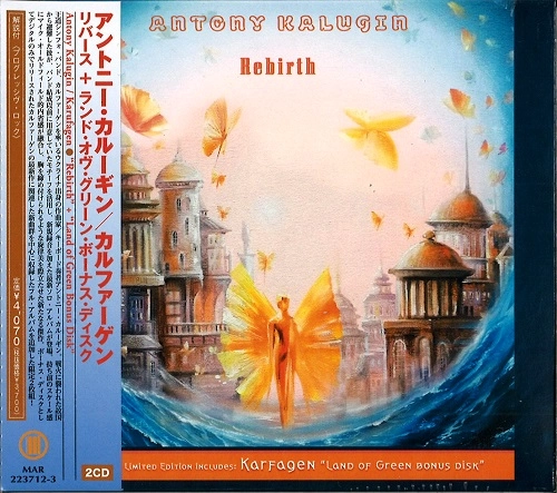 ANTONY KALUGIN / KARUFAGEN / アントニー・カルーギン/カルファーゲン / リバース + ランド・オヴ・グリーン・ボーナス・ディスク / REBIRTH + LAND OF GREEN BONUS DISK
