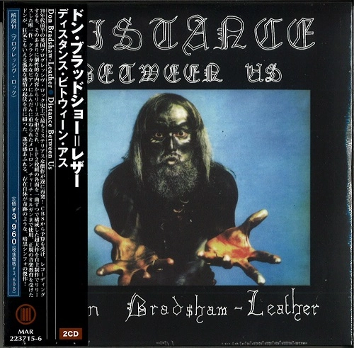 DON BRADSHAW-LEATHER / ディスタンス・ビトウィーン・アス / DISTANCE BETWEEN US