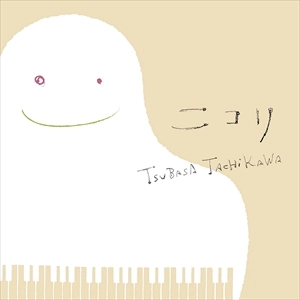 立川翼 / ニコリ