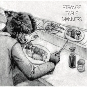 アサオカ01&A.ランチ / STRANGE TABLE MANNERS