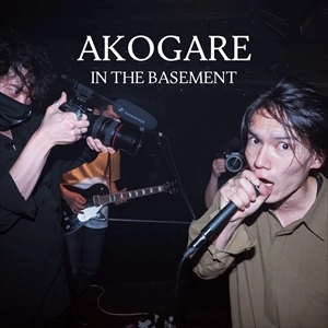 AKOGARE / AKOGARE IN THE BASEMENT