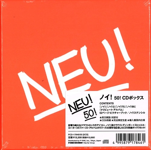 NEU! / ノイ! / 50! CDボックス / 50! CD BOXSET