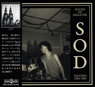 SOUND OF DISASTER / サウンドオブディザスター / VALFARD 1984-1985