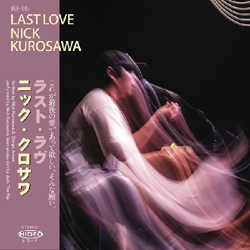 NICK KUROSAWA / ニック・クロサワ / LAST LOVE