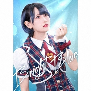RURIKA ASADA / 浅田るりか / Bright Blue