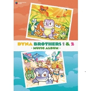 GAME MUSIC / (ゲームミュージック) / DYNA BROTHERS 1 & 2 - Music Album -