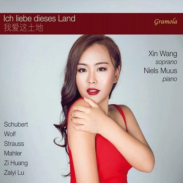 XIN WANG / ワン・シン / ICH LIEBE DIESES LAND
