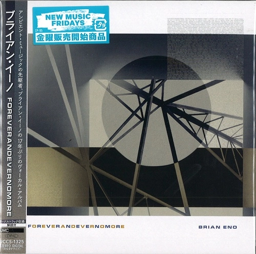 BRIAN ENO / ブライアン・イーノ / FOREVERANDEVERNOMORE(紙ジャケット)