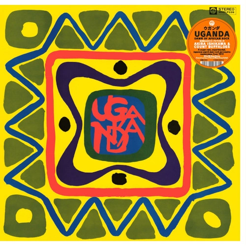 AKIRA ISHIKAWA & HIS COUNT BUFFALOS / 石川晶とカウント・バッファローズ / UGANDA (DAWN OF ROCK) (BOX EDITION)