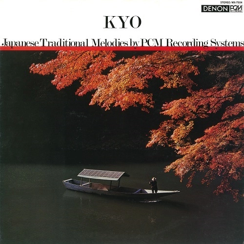 KIYOSHI YAMAYA / 山屋清 / 京