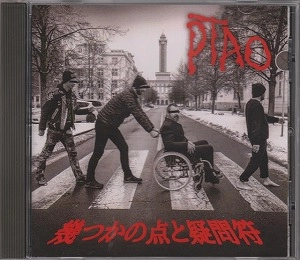 PTAO / 幾つかの点と疑問符