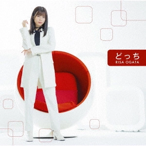 RISA OGATA / 小片リサ / どっち