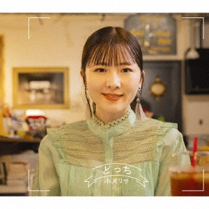 RISA OGATA / 小片リサ / どっち