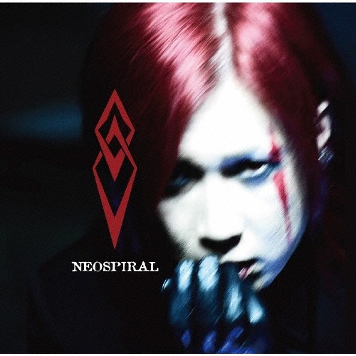 KIRITO / NEOSPIRAL(通常盤)