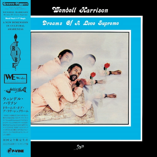 WENDELL HARRISON / ウェンデル・ハリソン / ドリームズ･オブ･ア･ラヴ･シュプリーム -デラックス･エディション-（LP+7"）