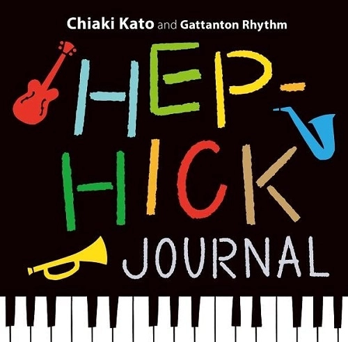 加藤千晶 / HEP HICK JOURNAL