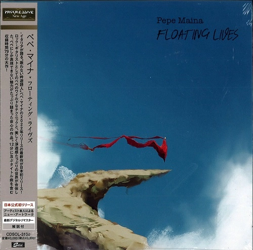 PEPE MAINA / ペペ・マイナ / フローティング・ライヴズ / FLOATING LIVES