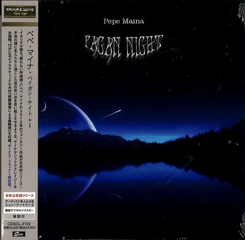 PEPE MAINA / ペペ・マイナ / ペイガン・ナイト +1 / PAGAN NIGHT