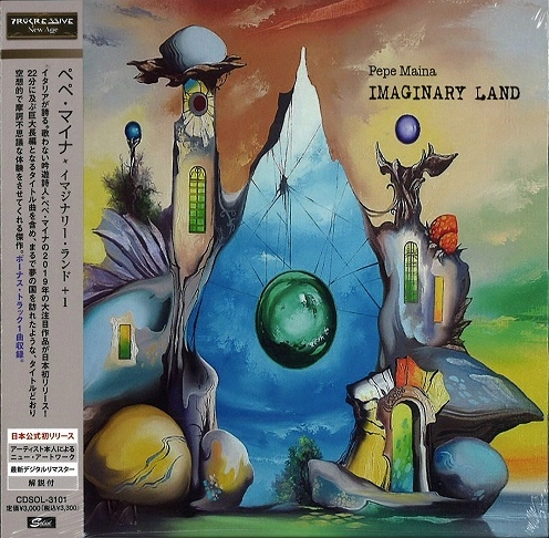 PEPE MAINA / ペペ・マイナ / イマジナリー・ランド +1 / IMAGINARY LAND