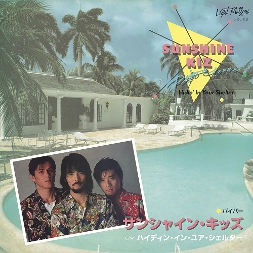 PIPER / パイパー(JPN) / SUNSHINE KIZ / Hidin' In Your Shelter