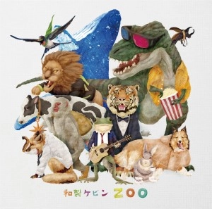 和製ケビン / ZOO