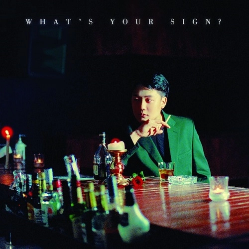 HOOKUO / ホークオ / WHAT'S YOUR SIGN?