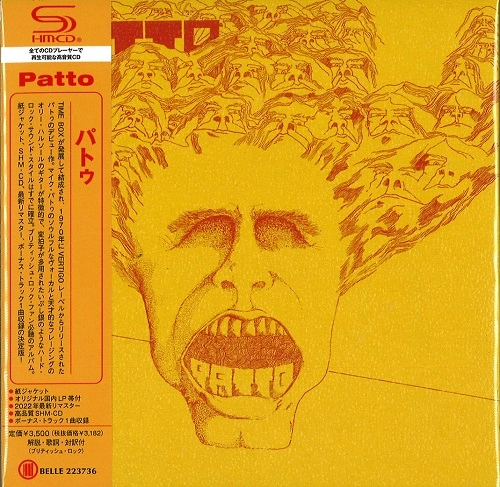 PATTO / パトゥー / パトゥ（SHM-CD） / PATTO