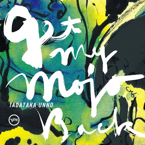TADATAKA UNNO / 海野雅威 / Get My Mojo Back(LP)