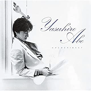 YASUHIRO ABE / 安部恭弘 / ゴールデン☆ベスト 安部恭弘