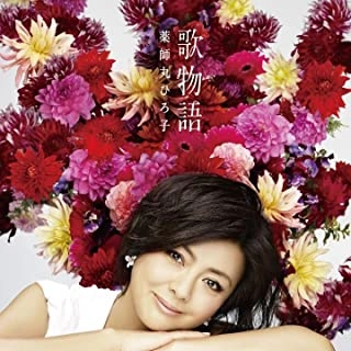 HIROKO YAKUSHIMARU / 薬師丸ひろ子 / 歌物語