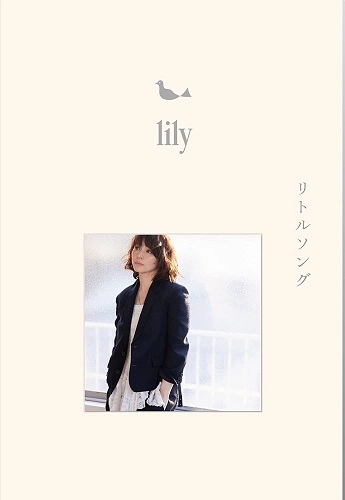 lily / リトルソング