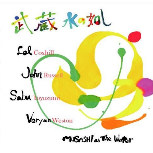 SABU TOYOZUMI / 豊住芳三郎 / MUSASHI as THE WATER - Live at St.Mary Magdalene Church, 2005