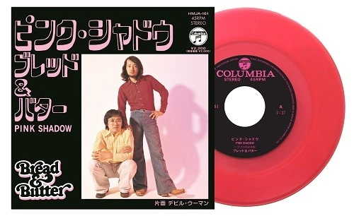 BREAD & BUTTER / ブレッド&バター / ピンクシャドウ / デビル･ウーマン（Pink Vinyl）