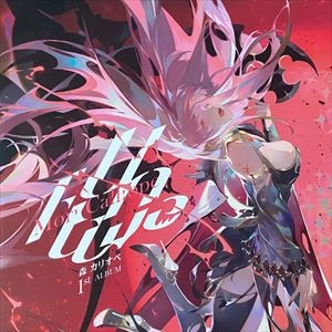 Mori Calliope / UNALIVE