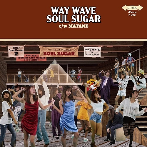 WAY WAVE / Soul Sister（7"）
