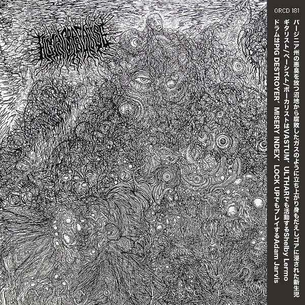HUMAN CORPSE ABUSE / ヒューマン・コープス・アビュース / ゼノヴィセラム / XENOVISCERUM