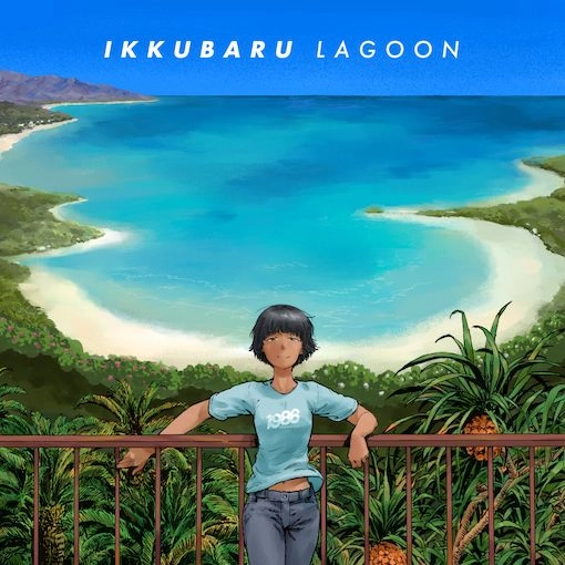 IKKUBARU / イックバル / LAGOON（7"） / LAGOON (7")