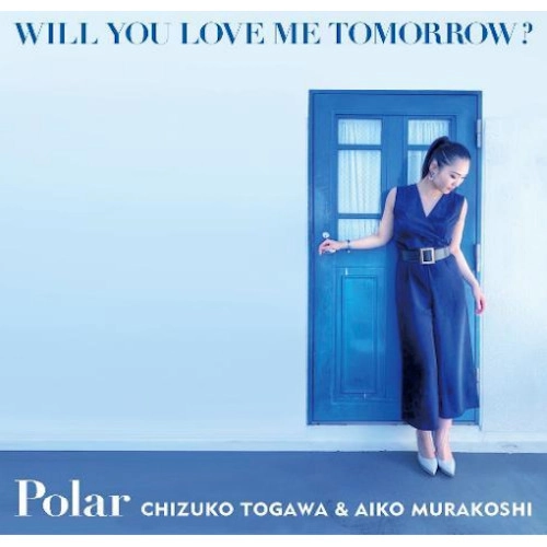 POLAR / ポラール / ウイル･ユー･ラヴ･ミー･トゥモロー / Will You Love Me Tomorrow
