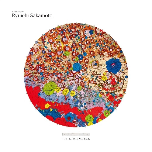RYUICHI SAKAMOTO / 坂本龍一 / A TRIBUTE TO RYUICHI SAKAMOTO - TO THE MOON AND BACK - / A Tribute to Ryuichi Sakamoto - To the Moon and Back(2LP)