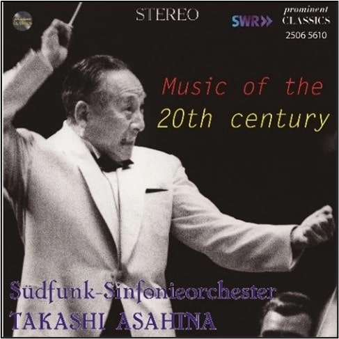 TAKASHI ASAHINA / 朝比奈隆 / 20世紀音楽名演集