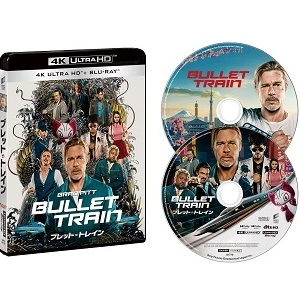 DAVID LEITCH / デヴィッド・リーチ / ブレット・トレイン　4K ULTRA HD & ブルーレイセット