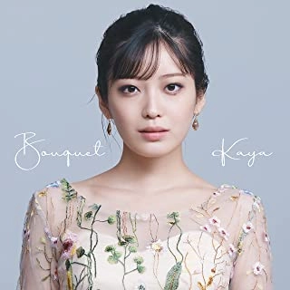 KAYA / 花耶 / ブーケ
